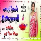 Pagali Dekhawe Agar Batti Neelkamal Singh Bhojpuri Song Top Trending Song Hard Dholki Remix Akhilesh Hi Tech Gonda 